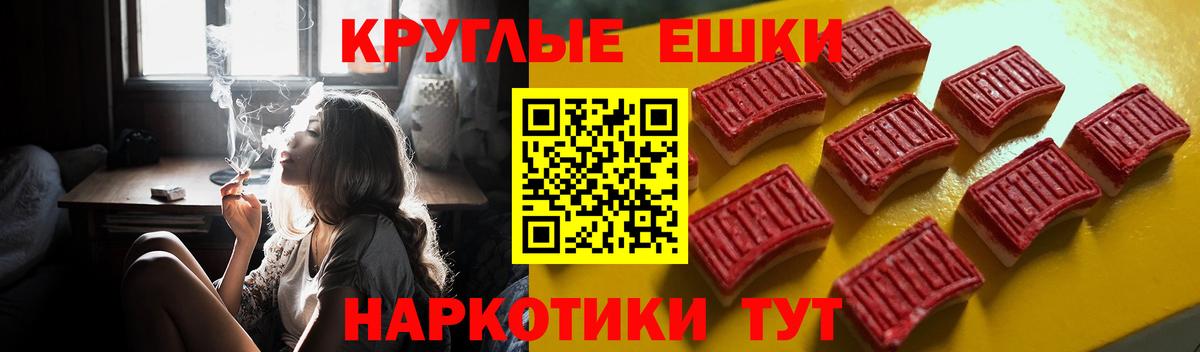 Ecstasy бентли Реутов