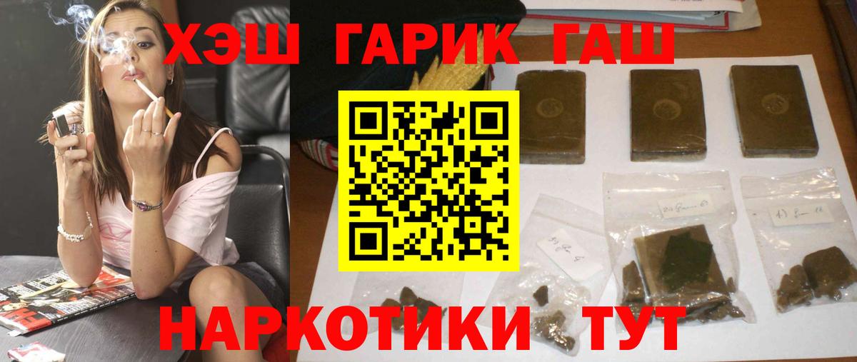 ГАШ Ice-O-Lator Реутов