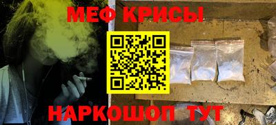 PSILOCYBIN Бугуруслан