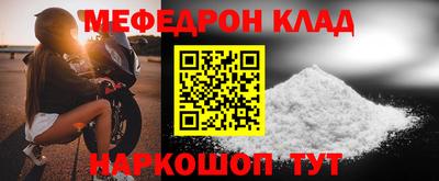 PSILOCYBIN Бугуруслан