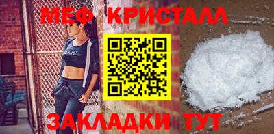 мет Бузулук