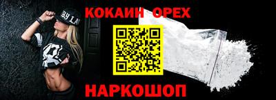 мет Бузулук