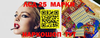 PSILOCYBIN Бугуруслан