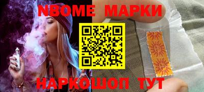 PSILOCYBIN Бугуруслан