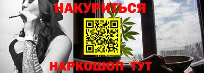 шишки Будённовск