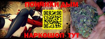 шишки Будённовск