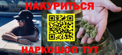 PSILOCYBIN Бугуруслан