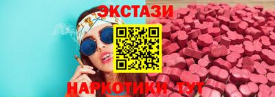шишки Будённовск
