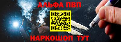 шишки Будённовск