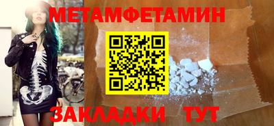 PSILOCYBIN Бугуруслан