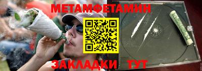 мет Бузулук
