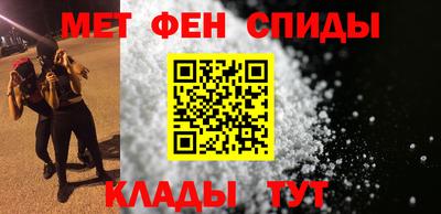 мет Бузулук