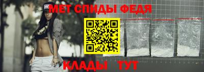 мет Бузулук