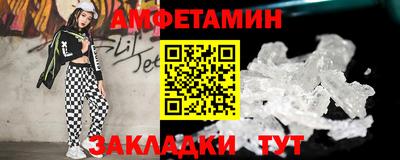 мет Бузулук