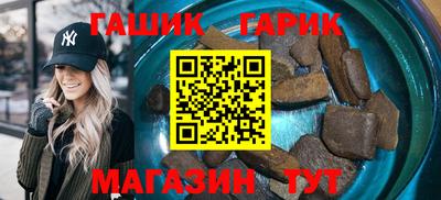 PSILOCYBIN Бугуруслан