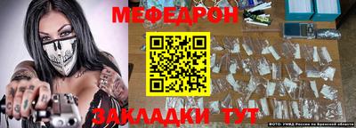 мет Бузулук