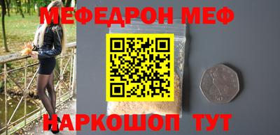 PSILOCYBIN Бугуруслан