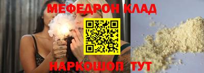 PSILOCYBIN Бугуруслан