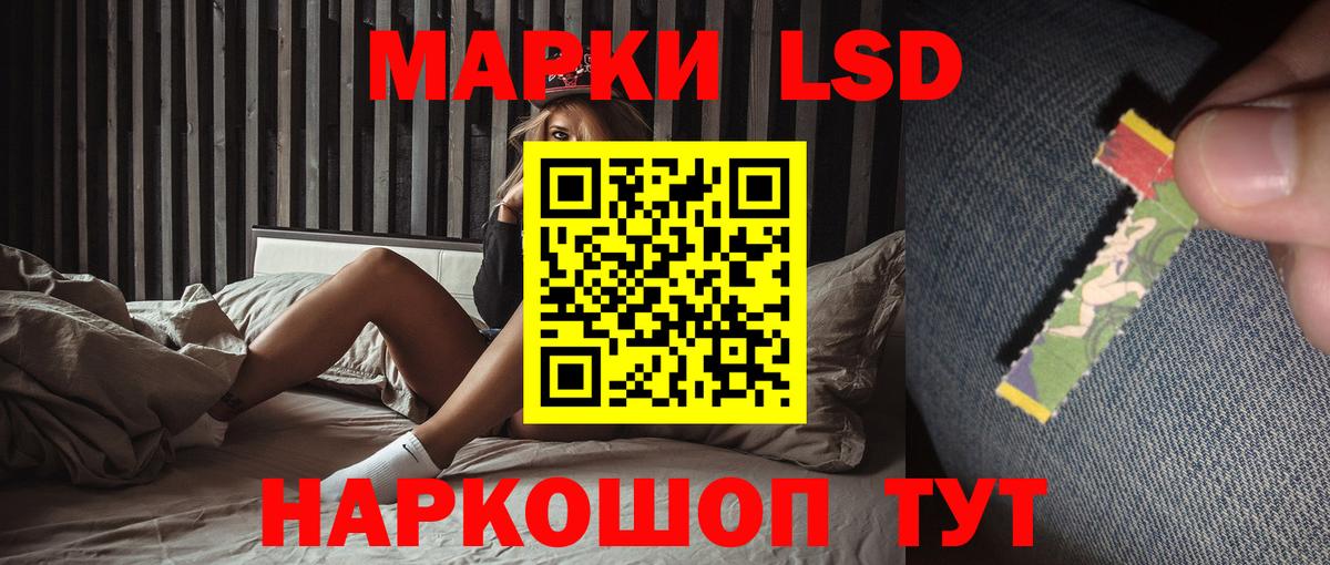 ЛСД экстази кислота  Вход с VPN  Лсд 25 экстази кислота  МЕГА сайт  Реутов 