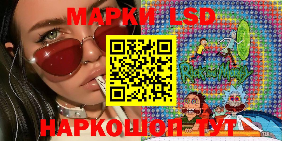 Марки NBOMe 1500мкг Реутов