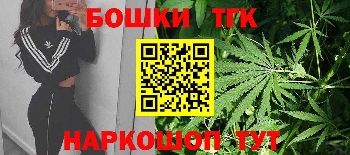 Реутов  Бошки марихуана марихуана  Канабис индика  Канабис VHQ  Вход с VPN 
